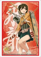 Bushiroad Sleeve Collection High-grade Vol. 0823 